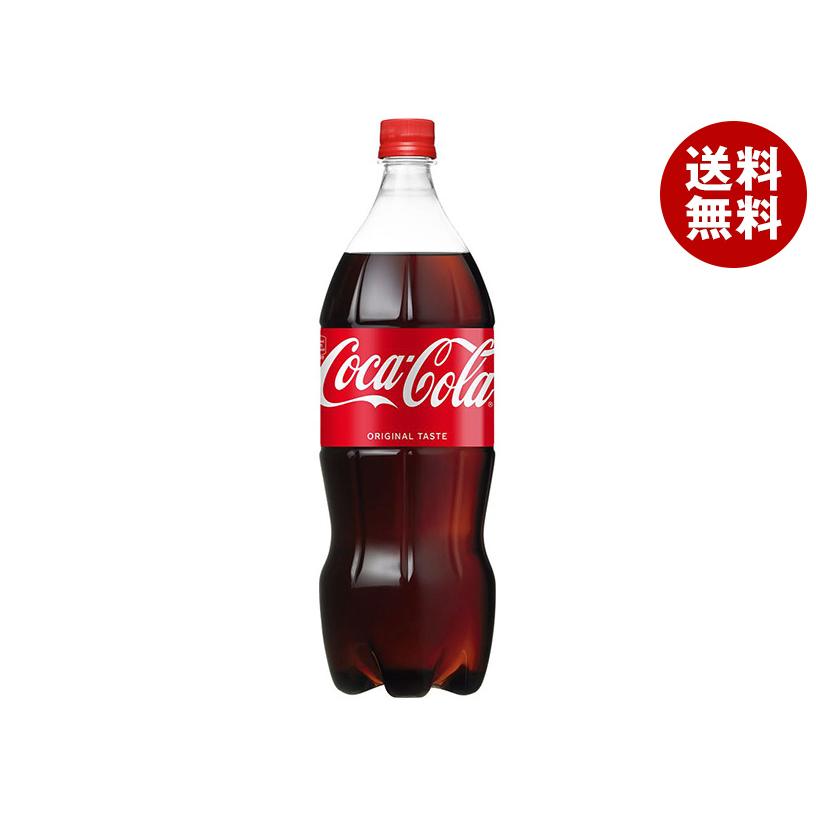 コカ・コーラ コカコーラ 1.5Lペットボトル×6本入×(2ケース)｜ 送料