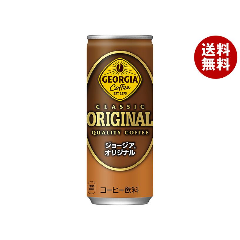 ジョージア250g ジョージア コカコーラ オリジナル 250g缶×30本入×(2ケース)｜ 送料