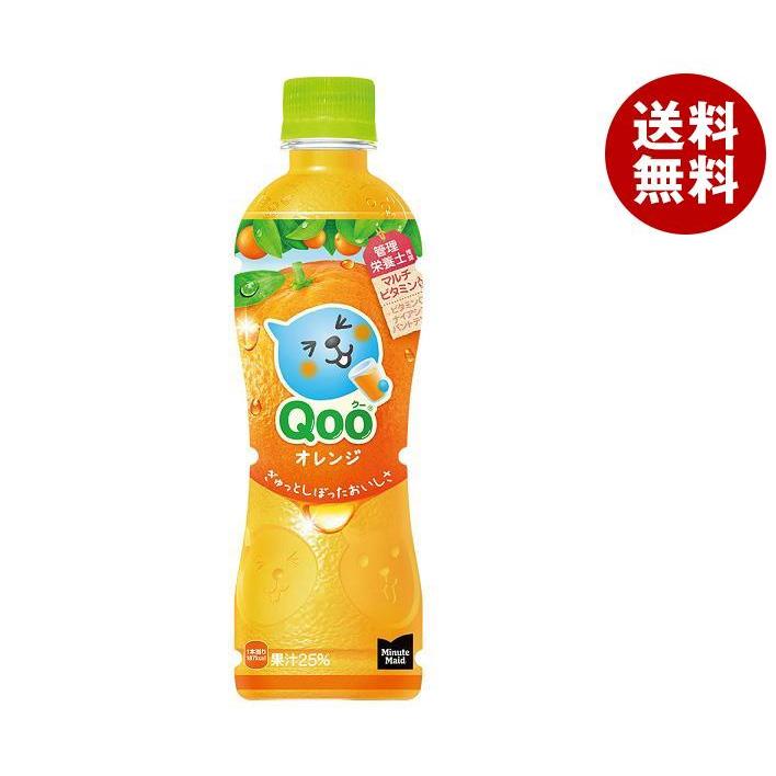 Minute Maid ＼爆買／コカコーラ ミニッツメイド Qoo(クー) オレンジ