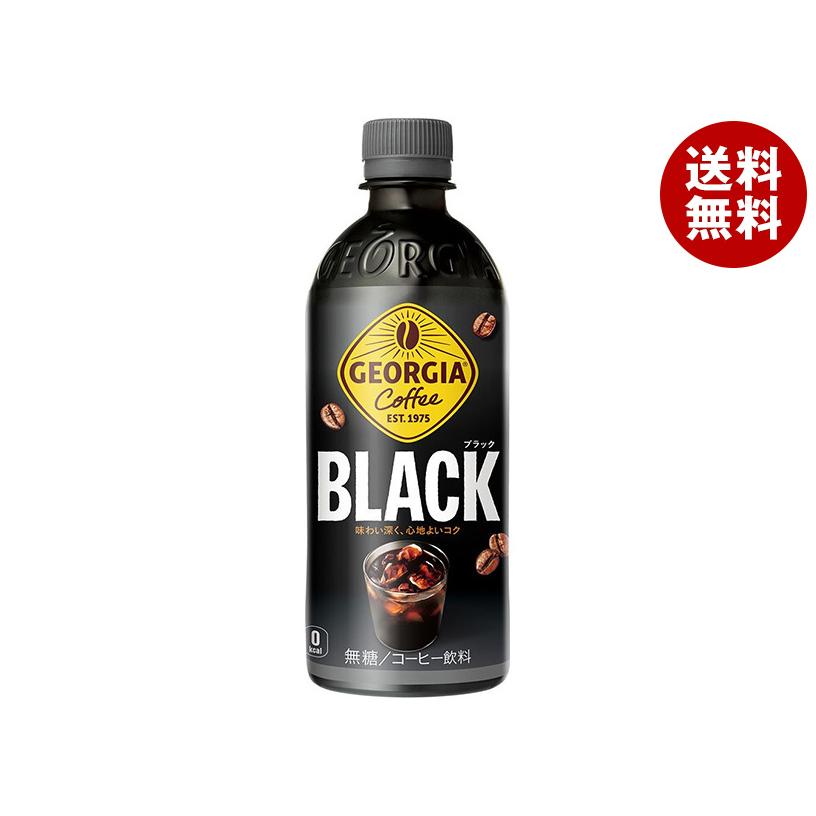 ジョージア コカコーラ ブラック 500mlペットボトル×24本入｜ 送料無料