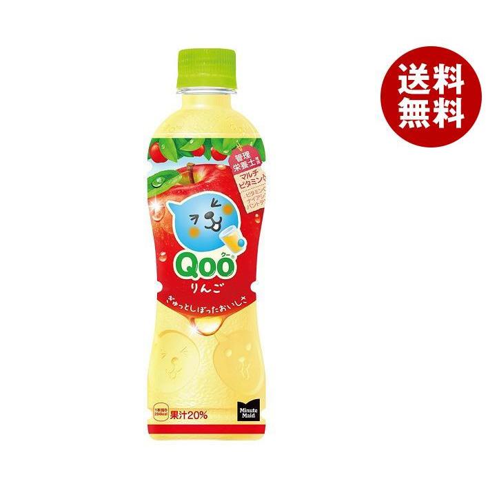 きくち様コーラ/リンゴピーチ/レモネード2つ Amazon.co.jp: コカ