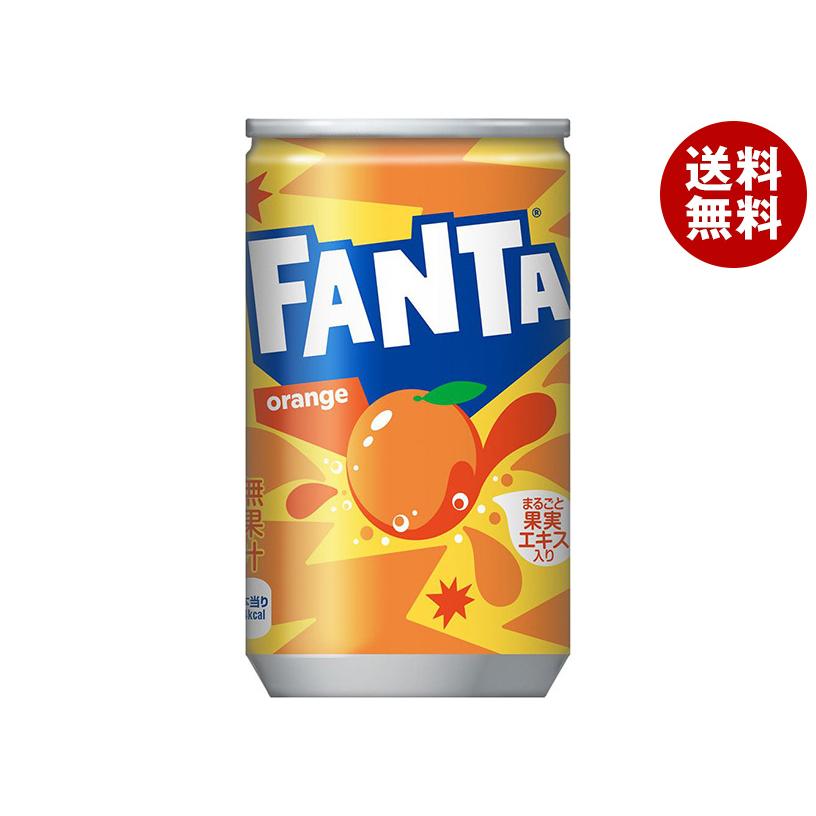 ファンタ商品 ファンタ ファンタ（Fanta）（メンズ、レディース、キッズ