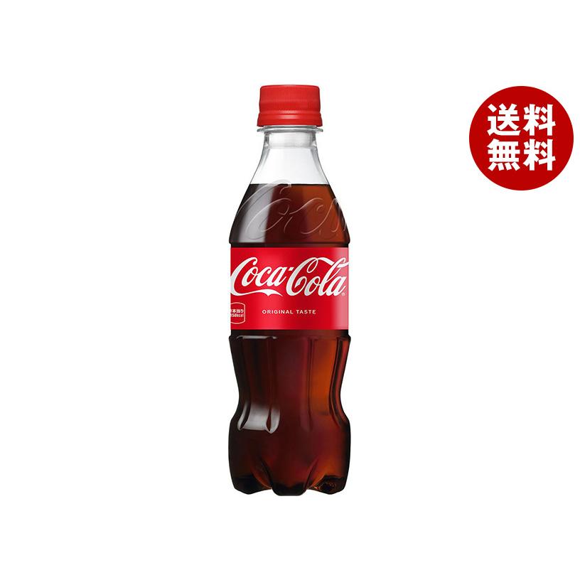 コカ・コーラ コカコーラ 350mlペットボトル×24本入×(2ケース)｜ 送料