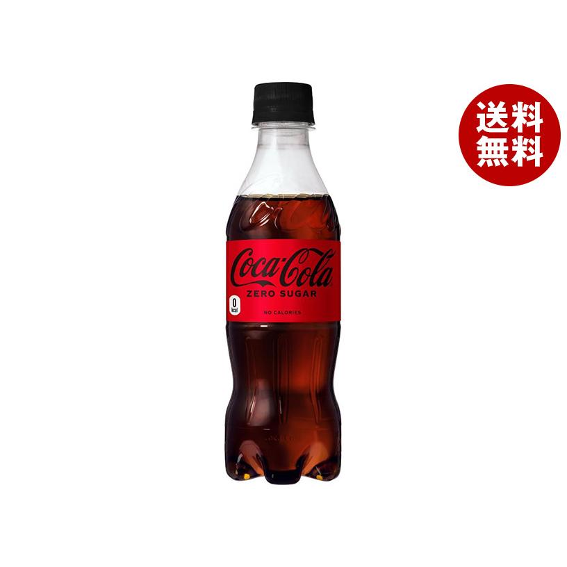 コカコーラ コカ コーラ ゼロシュガー 350mlペットボトル 24本入 2ケース 送料無料 1jmjtzt8ee ドリンク 水 お酒 Valleymill Com