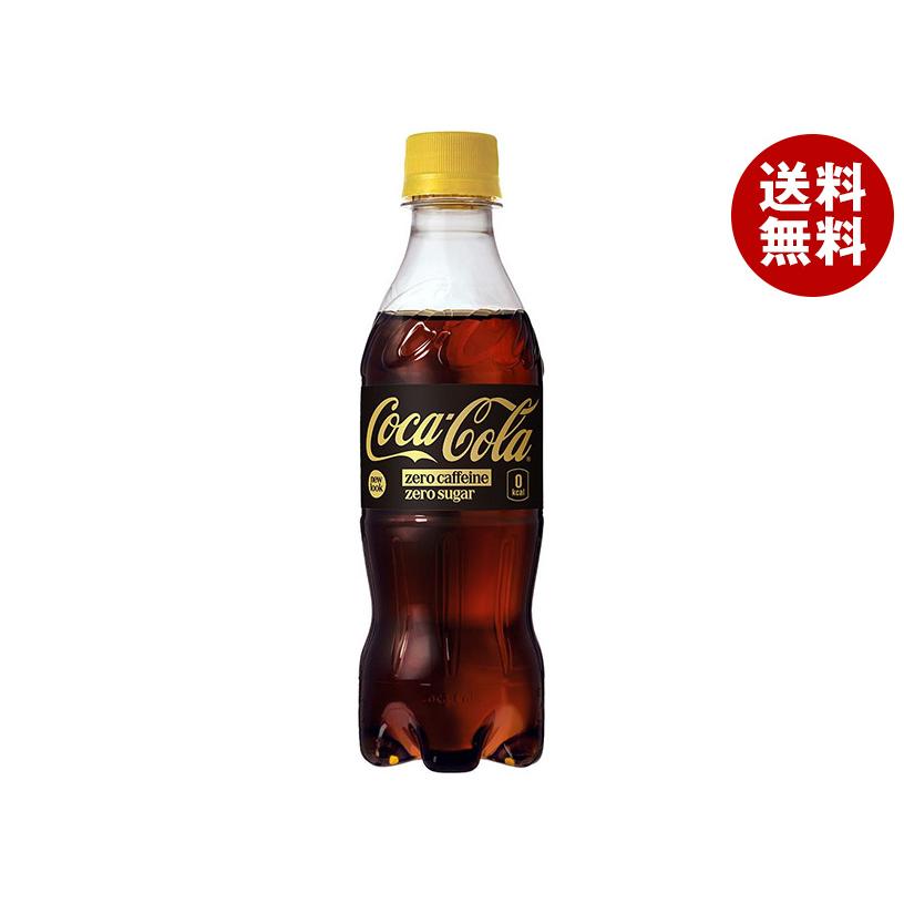 コカ・コーラ コカコーラ ゼロカフェイン 350mlペットボトル×24本入