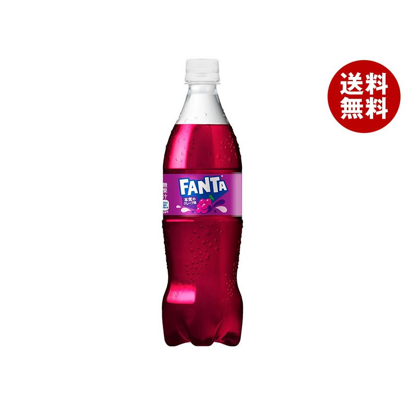 ファンタ コカコーラ グレープ 700mlペットボトル×20本入｜ 送料無料