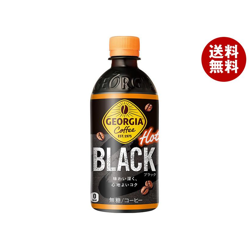 ☆早い者勝ち‼️ジョイリッチ　コカ・コーラ コカ・コーラ コカコーラ 【HOT用】ジョージア ブラック 440mlペット