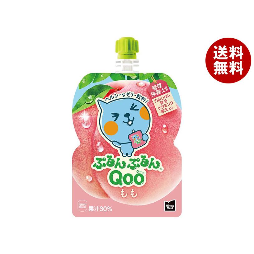 Qoo コカコーラ ミニッツメイド ぷるんぷるんQoo(クー) もも 125g