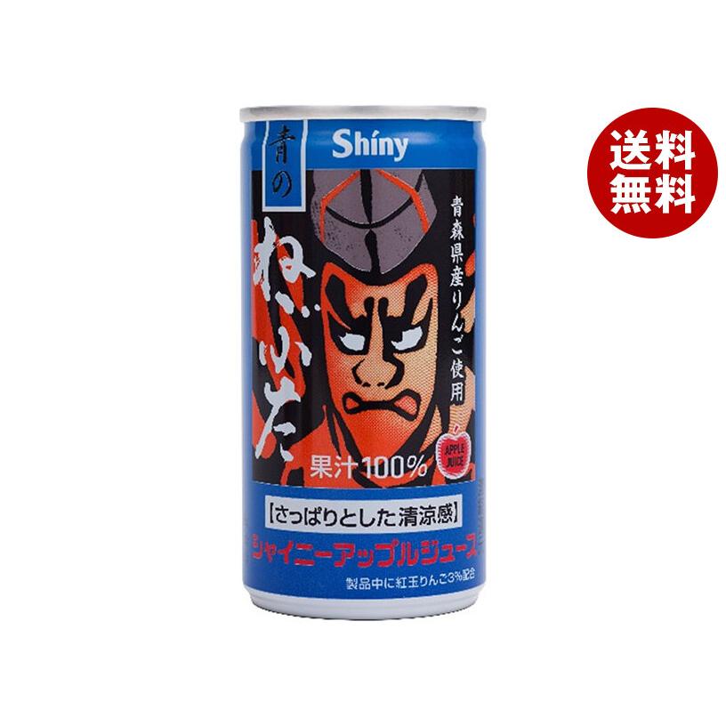 シャイニー 青森県りんごジュース アップルジュース 青のねぶた 190g缶