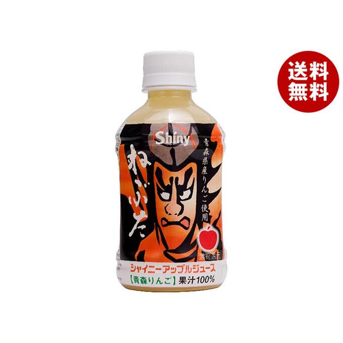 ねぶた 青森県りんごジュース りんごジュース 280mlペットボトル×24本