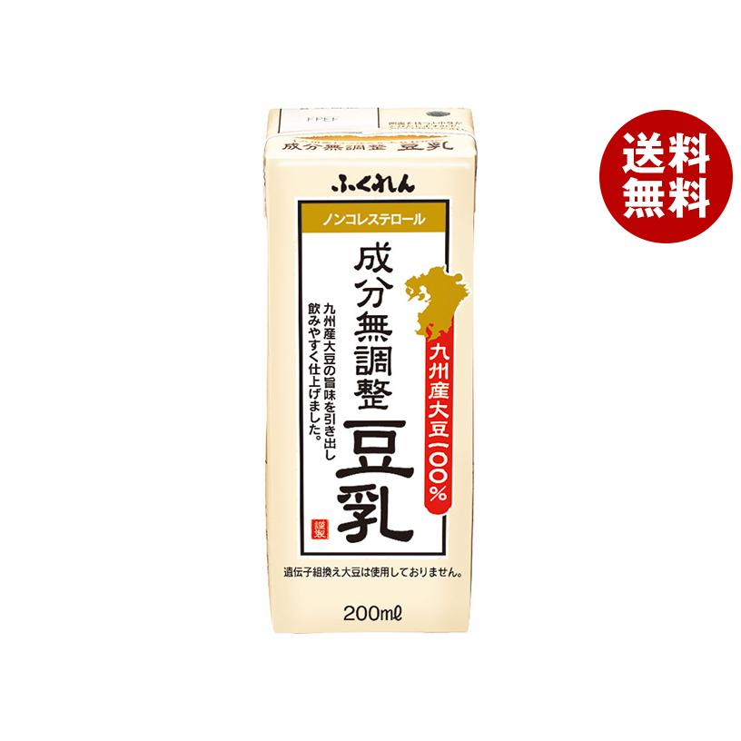 ふくれん 九州産大豆 成分無調整豆乳 200ml紙パック×24本入｜ 送料無料