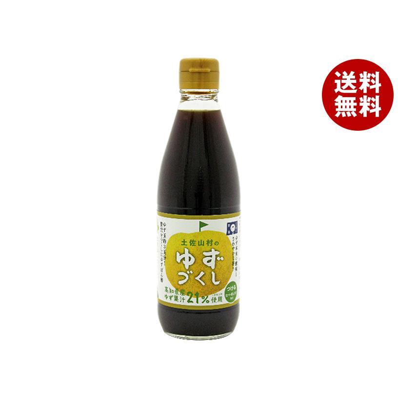 旭フレッシュ 土佐山村のゆずづくし 360ml瓶×10本入｜ 送料無料