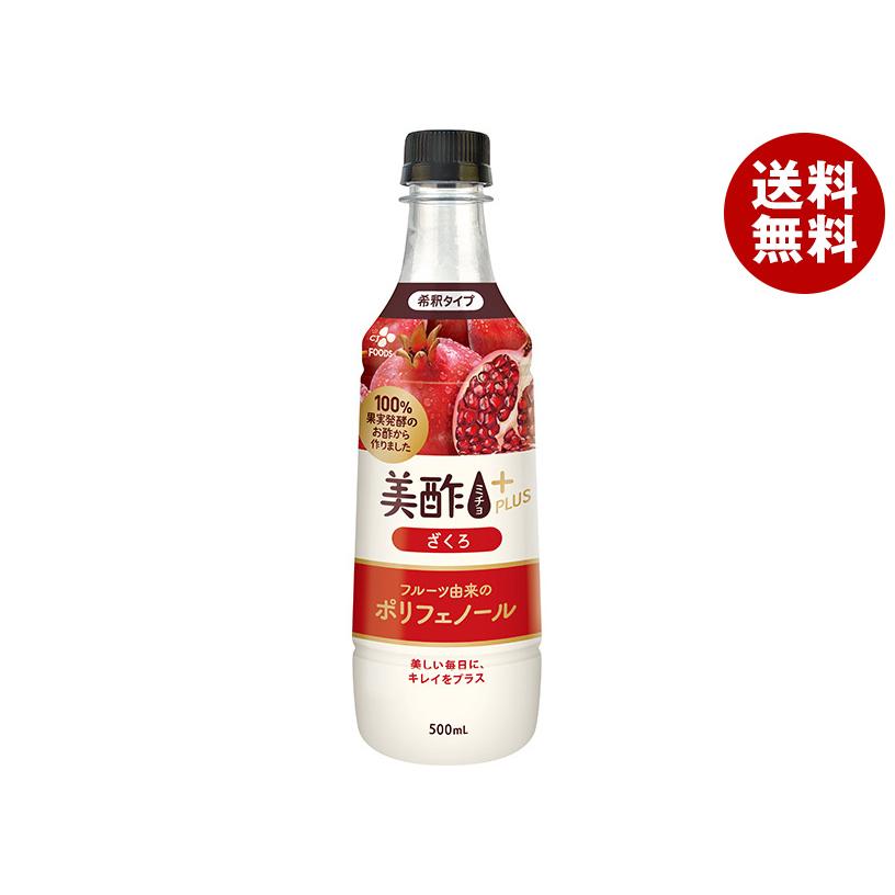 美酢 CJジャパン 美酢(ミチョ)プラス ざくろ 500mlペットボトル×24本入