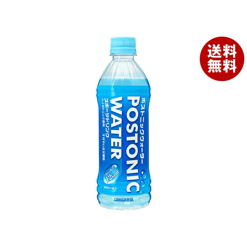サンガリア ポストニックウォーター 500mlペットボトル×24本入| 送料無料 :b18-317:MISONOYA ヤフー店 - 通販 - Yahoo!ショッピング サンガリア ポストニックウォーター 500mlペットボトル×24本入| 送料無料 :b18-317:MISONOYA ヤフー店 - 通販 - Yahoo!ショッピング
