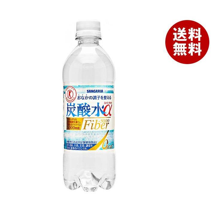 春夏新作モデル １セット サンガリア ４８本：２４本×２ケース ペットボトル