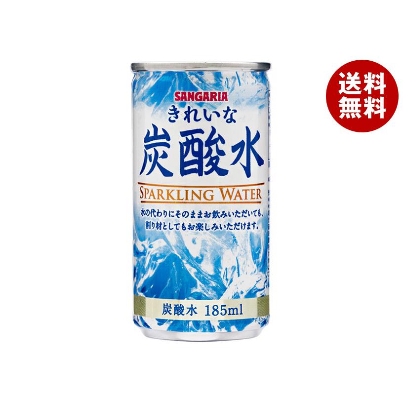 サンガリア（SANGARIA） きれいな炭酸水 185ml缶×30本入×(2ケース