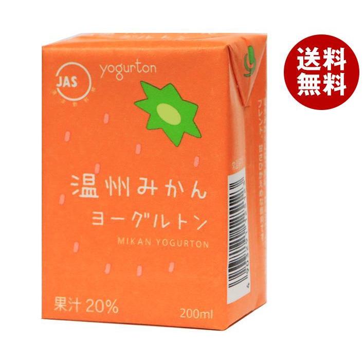 よーみん ヨーグルトン乳業 温州みかん ヨーグルトン 200ml紙パック×16本入
