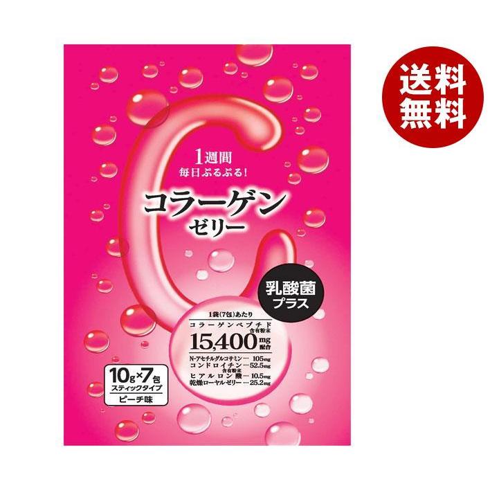 新日配薬品 コラーゲンゼリー 10g×7包×10袋入｜ 送料無料 ゼリー