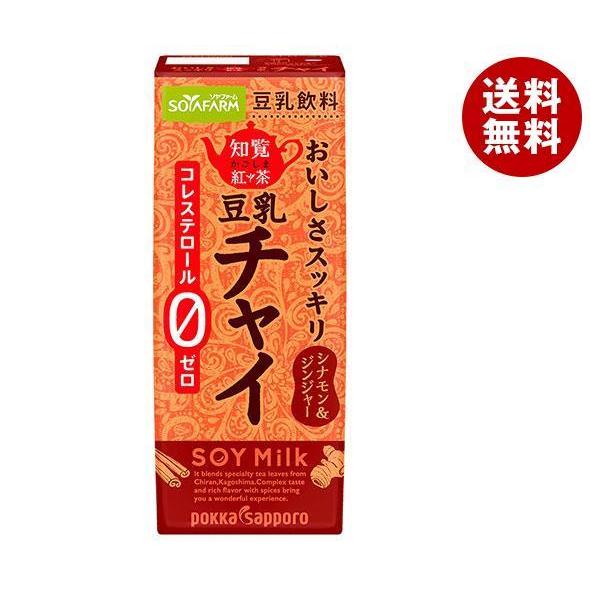 国内即発送 送料無料 ソヤファーム おいしさスッキリ 知覧チャイ豆乳飲料 0ml紙パック 24本入 Quran Unv Edu Sd