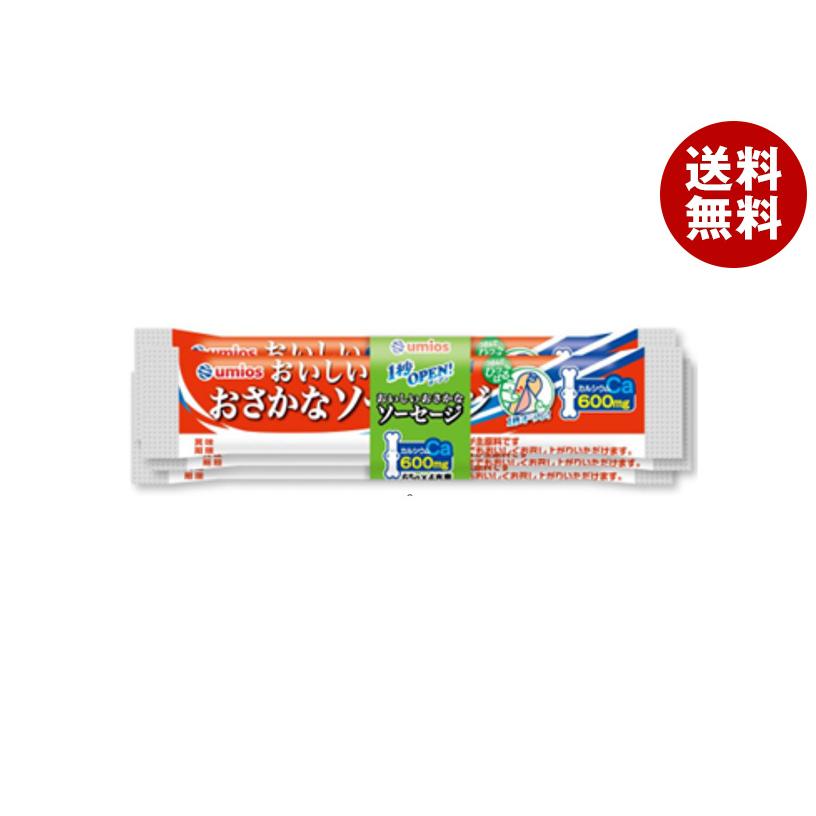 Umios 1秒OPENおさかなソーセージ (65g×4本)×30袋入×(2ケース)｜ 送料