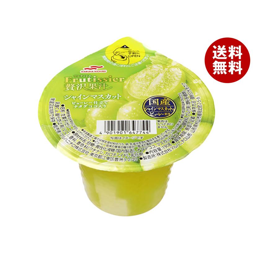 【賞味期限2026.02.01かそれ以降】マルハニチロ フルティシエ 贅沢果汁 シャインマスカットピューレー仕立て ナタデココ 190g×24(6×4)個入×(2ケース)｜ 送料無料 マスカット ぶどう ゼリー 果汁 菓子 デザート MARUHA NICHIRO（マルハニチロ） 【賞味期限2026.02.01かそれ以降