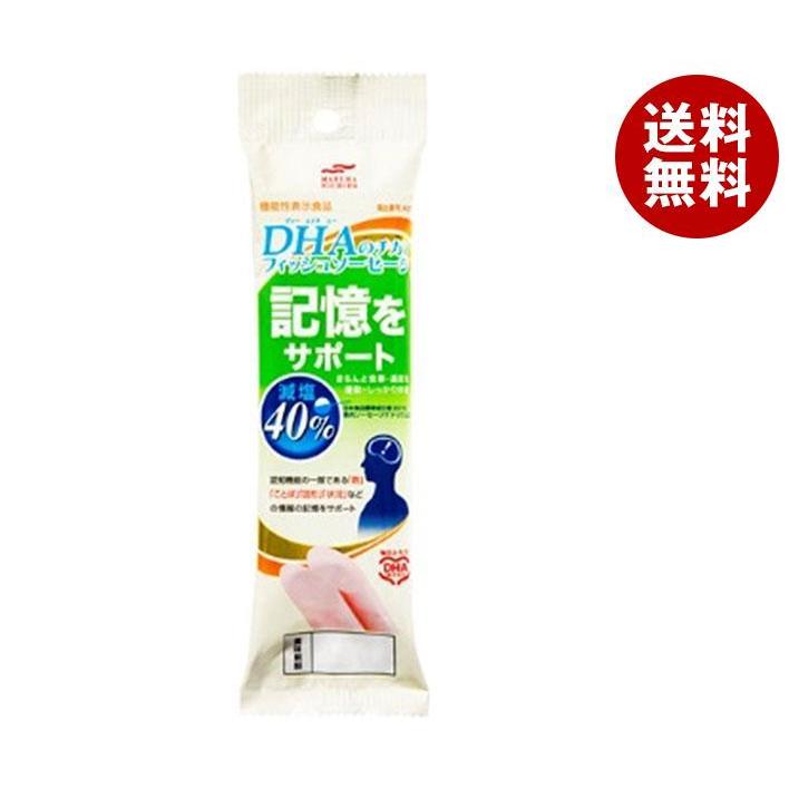 マルハニチロ Dhaのチカラ フィッシュソーセージ 記憶をサポート 機能性表示食品 50g 2本 10袋入 2ケース 送料無料4 050円 最大46 Offクーポン