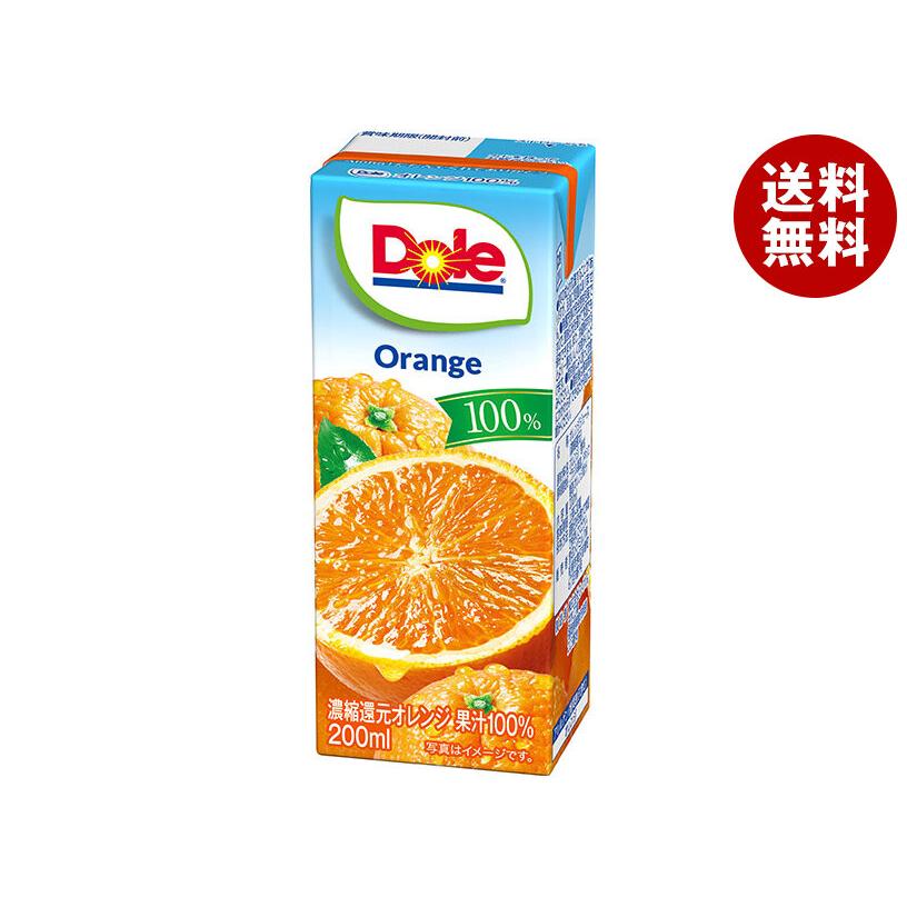 雪印メグミルク Dole(ドール) オレンジ100% 200ml紙パック×18本入