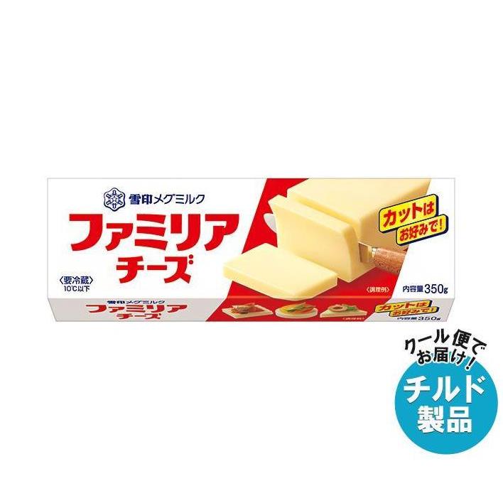 送料無料 雪印メグミルク ファミリア チーズ 2ケース スーパーSALE 注目の セール期間限定 350g×12個入×
