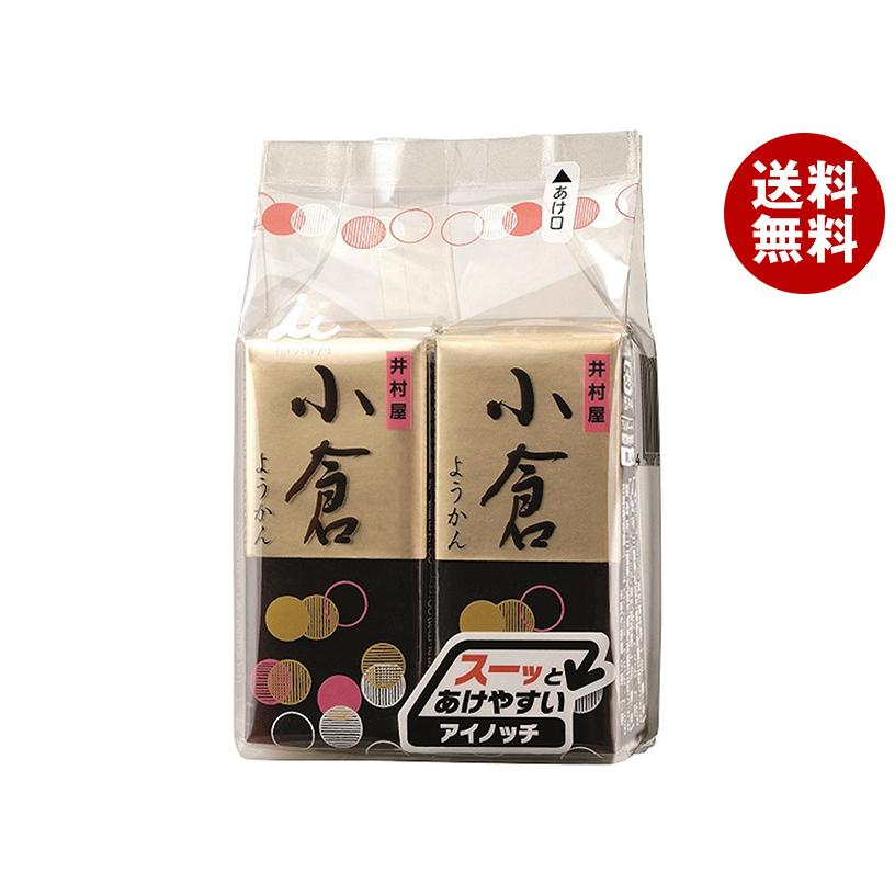 井村屋 ミニようかん 小倉 (58g×4本)×12袋入×(2ケース)｜ 送料無料 羊羹 和菓子 お菓子 おやつ 井村屋（imuraya） ミニようかん 小倉 (58g×4本)×12袋入×(2ケース