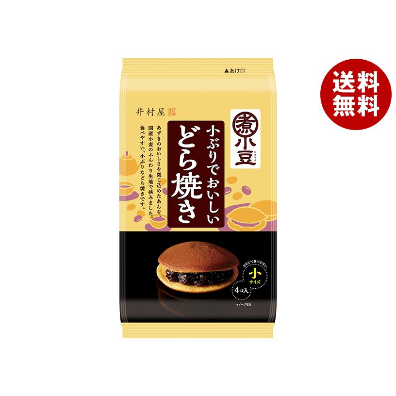 井村屋 小ぶりでおいしいどら焼き 4個×16袋入×(2ケース)｜ 送料無料 焼き菓子 和菓子 お菓子 おやつ 井村屋（imuraya） 小ぶりでおいしいどら焼き 4個×16袋入×(2ケース