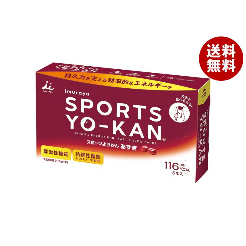 井村屋（imuraya） スポーツようかん あずき 40g×5本×20箱入｜ 送料