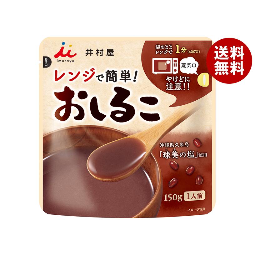 井村屋（imuraya） レンジで簡単 おしるこ 150g×30(5×6)袋入×(2ケース