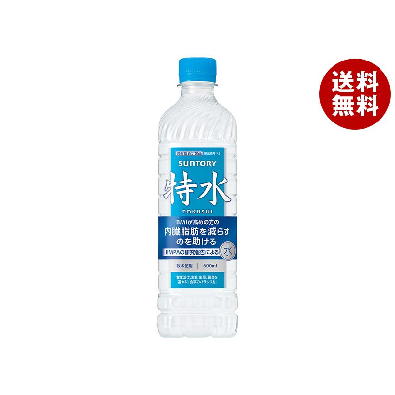 特水　サントリー　600ml24本✖️2 SUNTORY（サントリー） 特水 600mlペットボトル×24本入×(2ケース