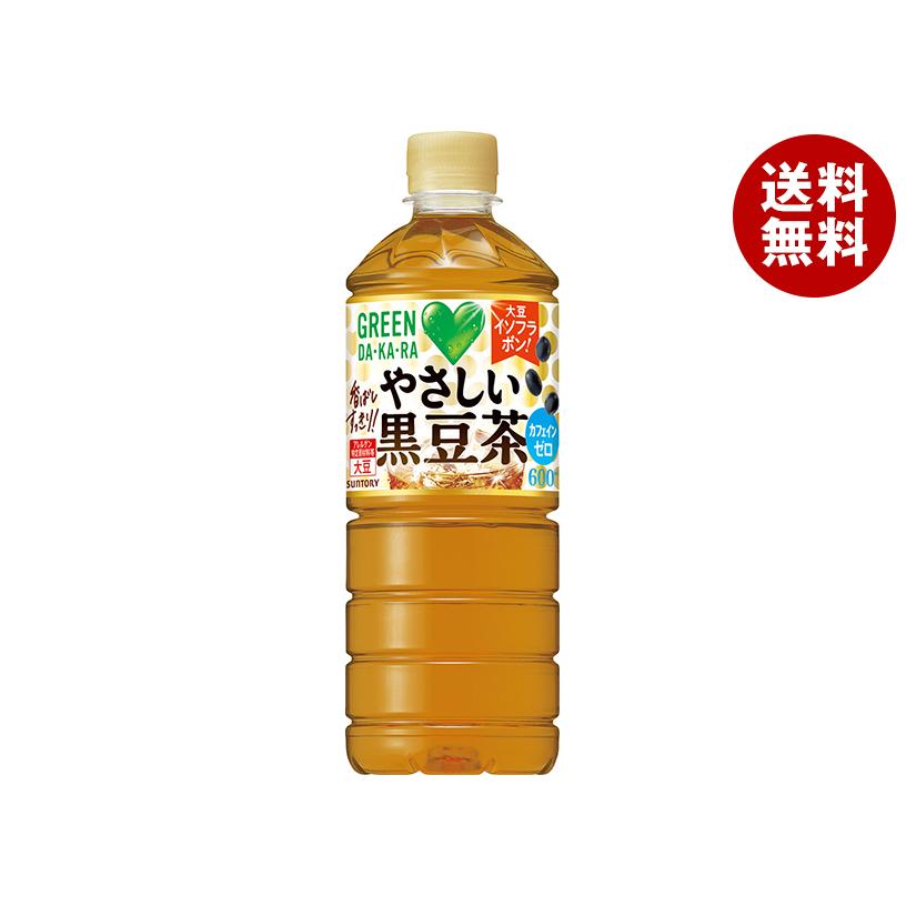 SUNTORY（サントリー） GREEN DA・KA・RA(グリーン ダカラ) やさしい