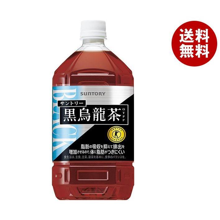 サントリー 黒烏龍茶【特定保健用食品 特保】 1.05Lペットボトル×12本入×(2ケース)| 送料無料 :b21-125-2:MISONOYA ヤフー店 - 通販 - Yahoo!ショッピング サントリー 黒烏龍茶【特定保健用食品 特保】 1.05Lペットボトル×12本入×(2ケース)| 送料無料 :b21-125-2:MISONOYA ヤフー店 - 通販 - Yahoo!ショッピング