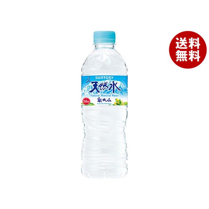 サントリー - ミヤビです 中評価】サントリー ジャパニーズクラフトジン 翠の感想
