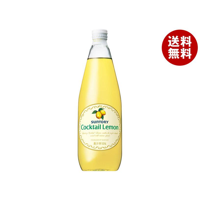 SUNTORY（サントリー） カクテルレモン 780ml瓶×12本入｜ 送料無料