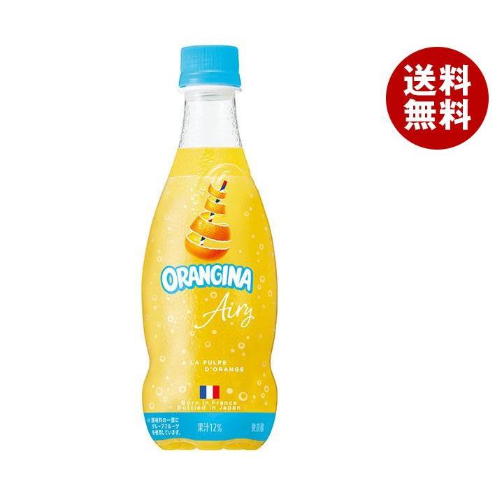 オランジーナ サントリー ORANGINA Airy(オランジーナ エアリー) 420ml 