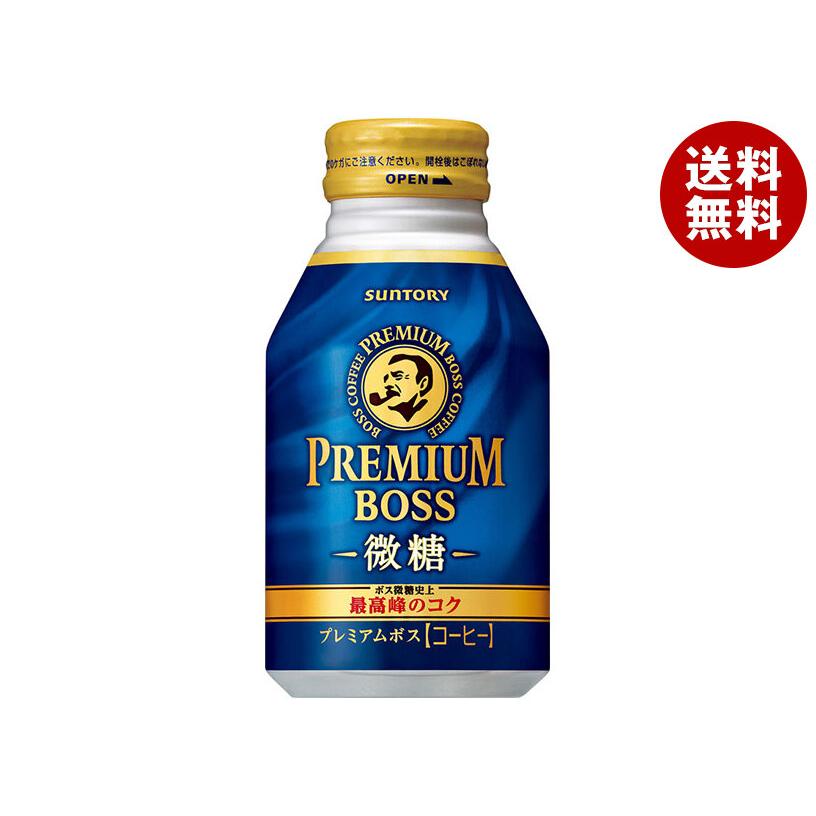 サントリー プレミアムボス 微糖【手売り用】 260gボトル缶×24本入×(2ケース)｜ 送料無料 | プレミアムボス