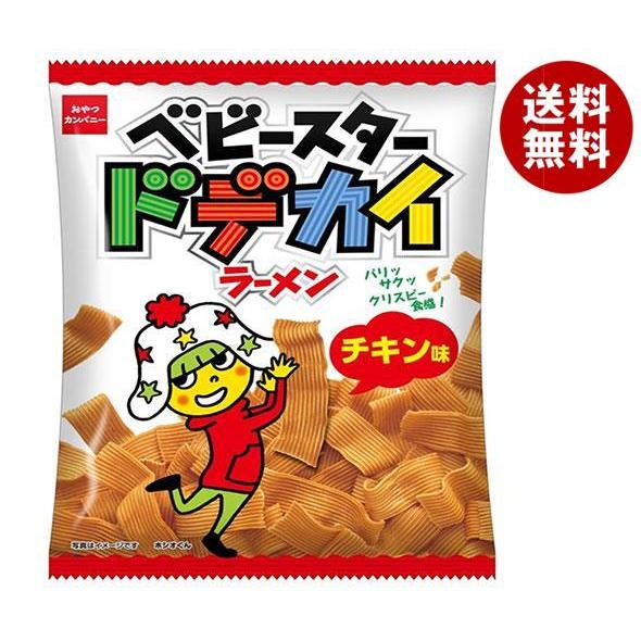ベビースター ＼爆買／おやつカンパニー ドデカイラーメン(チキン) 68g