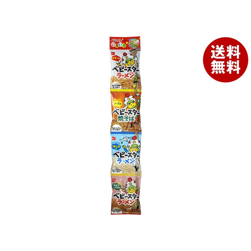 ベビースター おやつカンパニー いろいろ4連 (17g×4)×20袋入 メーカー