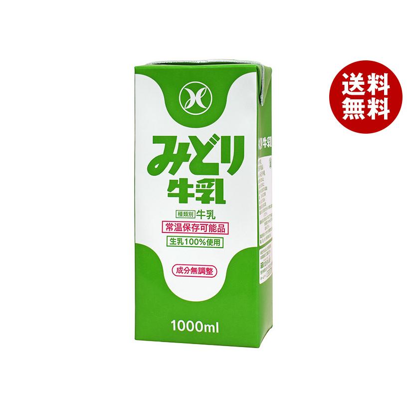K♢072 みどり　九州送料込み 九州乳業 みどり牛乳 みどり 調製豆乳 125ml 紙パック 2ケース
