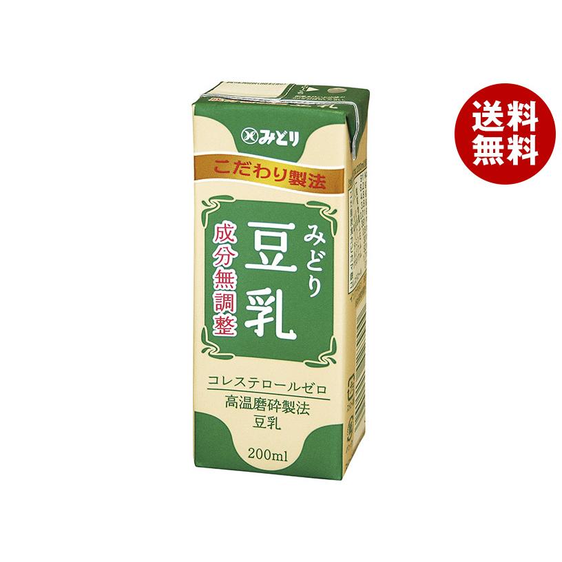九州乳業 みどり 豆乳 成分無調整 200ml紙パック×24本入×(2ケース
