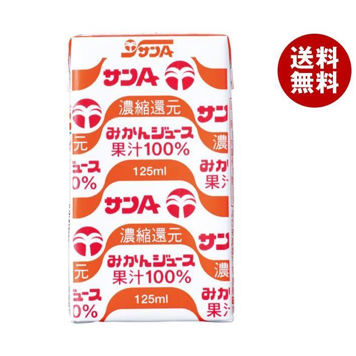 オレンジジュースさん専用 楽天市場】セイコーマート Secoma みかんジュース 500ml 24本入