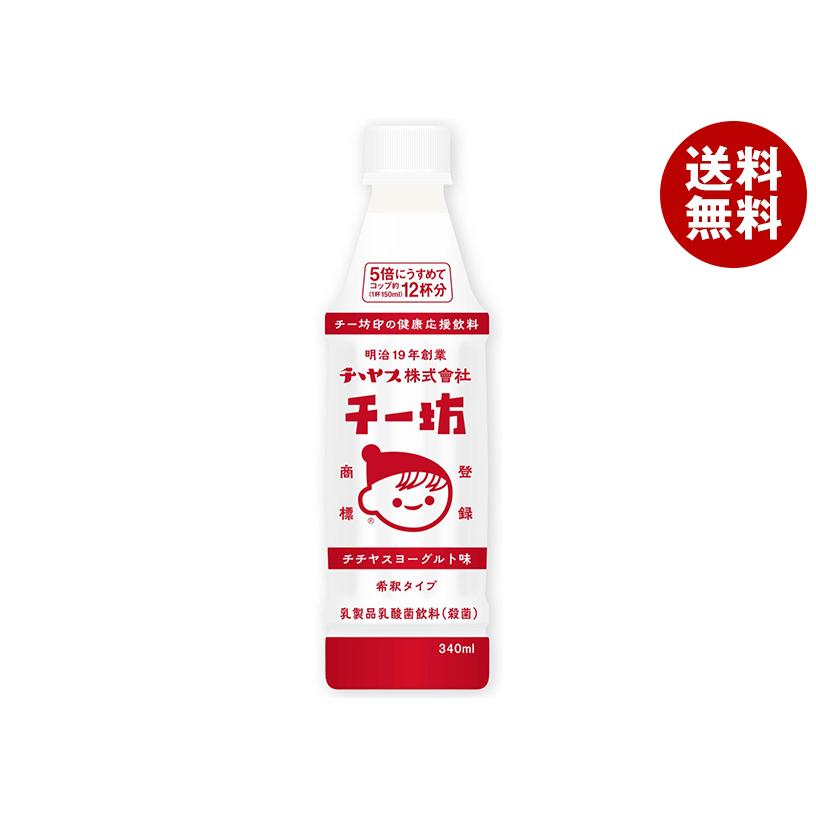 チチヤス チー坊 乳酸菌飲料 340mlペットボトル×24本入×(2ケース