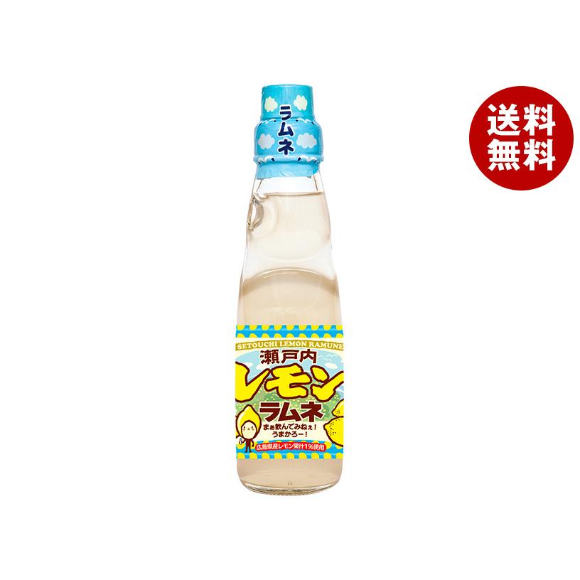 ラムネ 齋藤飲料工業 瀬戸内 レモンラムネ 200ml瓶×30本入｜ 送料無料