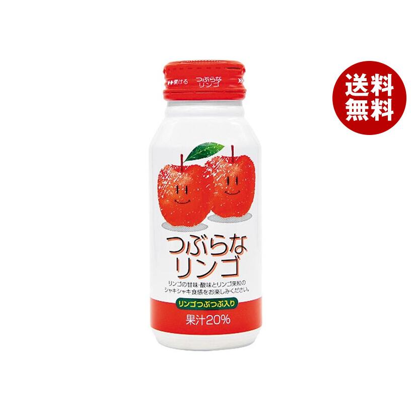 Jaフーズ大分 つぶらなリンゴ 190gボトル缶 30本入 送料無料 B246 27 Misonoya ヤフー店 通販 Yahoo ショッピング