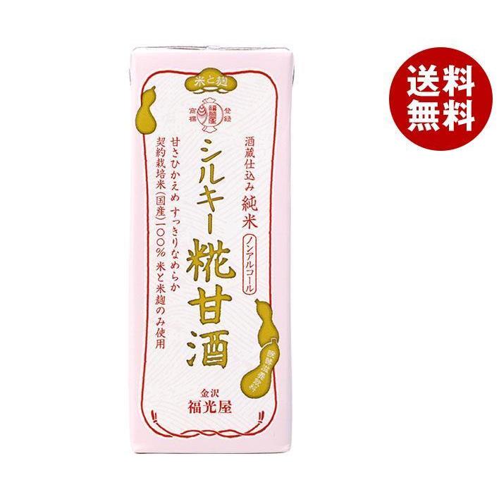 SUNTORY 伊右衛門 特茶 500ml✖️24本 3ケースA19 伊右衛門