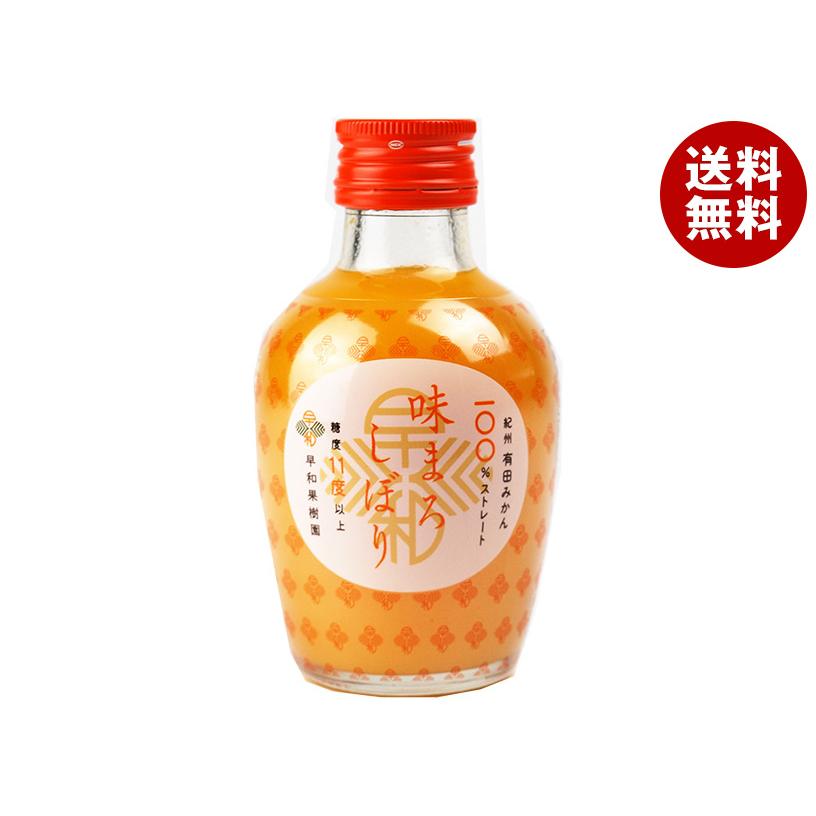 早和果樹園 味まろしぼり 180ml瓶×30本入｜ 送料無料 : MISONOYA