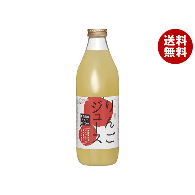 ゴールドパック りんごジュース 1L瓶×6本入×(2ケース)｜ 送料無料